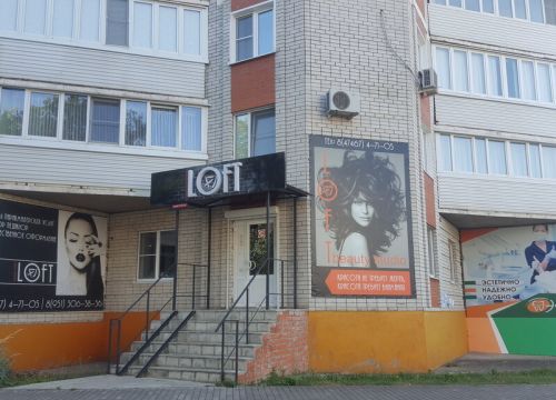 +79103523066 звонок из Loft