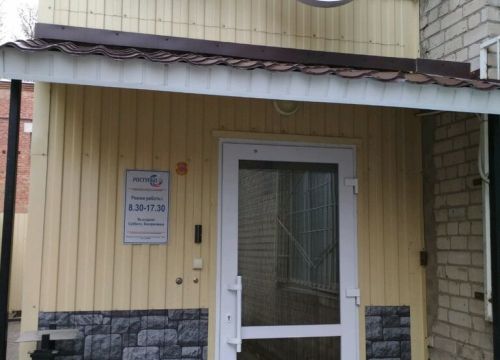 +79103620425 звонок из Ростурбо-Грейс