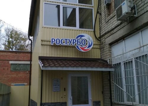 +79103620425 звонок из Ростурбо-Грейс