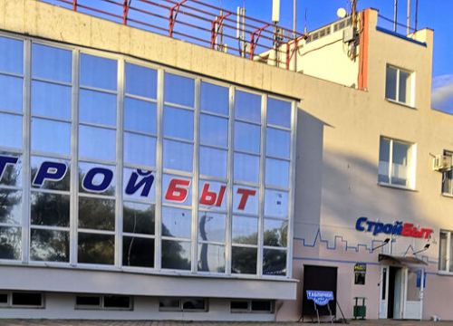 +79103620749 звонок из Магазин автоинструмента