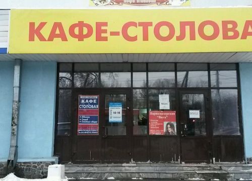 +79103850082 звонок из Центр страхования