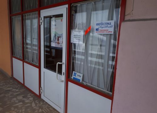 +79103850082 звонок из Центр страхования