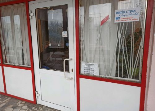 +79103850082 звонок из Центр страхования