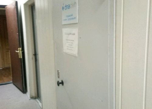 +79103850098 звонок из Dna club