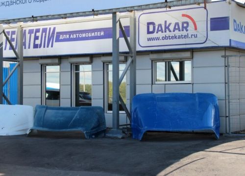 +79103860011 звонок из Дакар