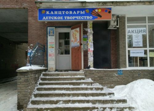 +79103910094 звонок из Золотая Рыбка