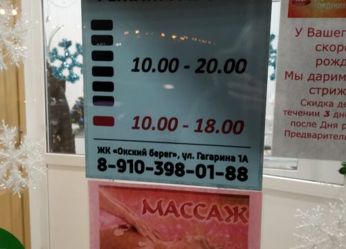 +79103980188 звонок из Милана