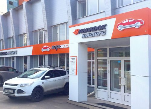 +79104020044 звонок из Автоэксперт