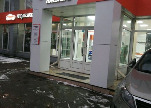 +79104020044 звонок из Автоэксперт