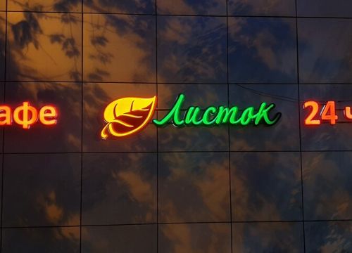 +79104022288 звонок из Листок