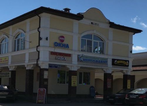 +79104030304 звонок из Импладент