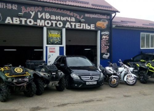 +79104072165 звонок из Авто-Мото сервис у Иваныча