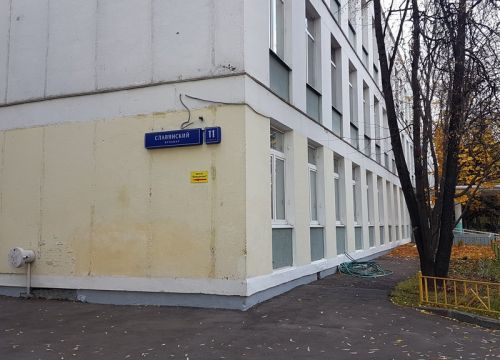 +79104220743 звонок из Фаворит