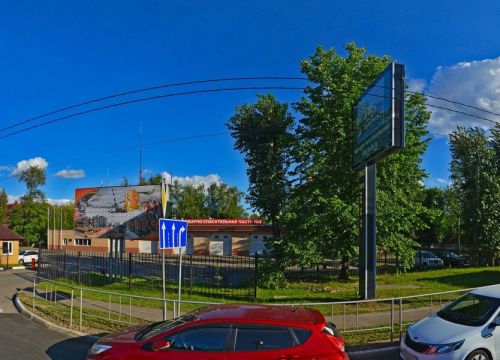 +79104220759 звонок из Отдел надзорной деятельности по Одинцовскому городскому округу