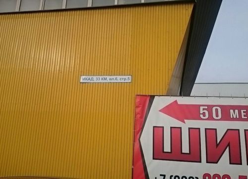 +79104221199 звонок из Ангарзап