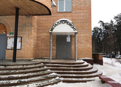 +79104240076 звонок из Металлоремонт