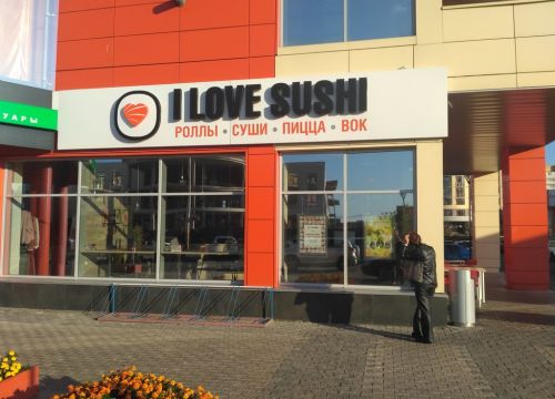 +79104240099 звонок из Полёт