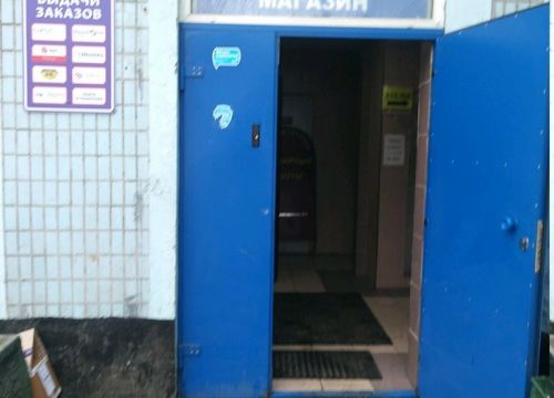 +79104280175 звонок из Орбита+