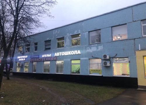 +79104280175 звонок из Орбита+