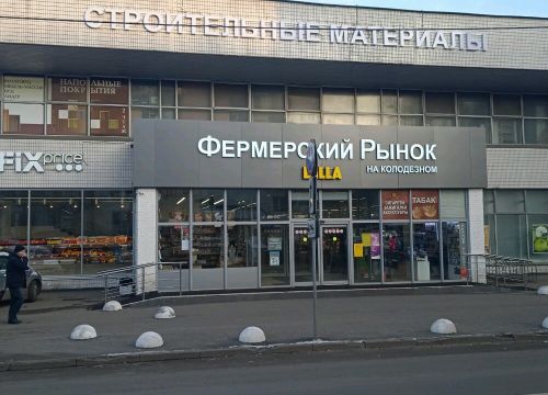 +79104320002 звонок из СМ-Профиль