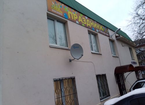 +79104321660 звонок из Bananza