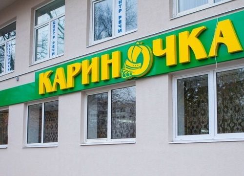 +79104340517 звонок из Кариночка