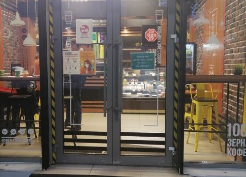 +79104350000 звонок из Coffee Wake