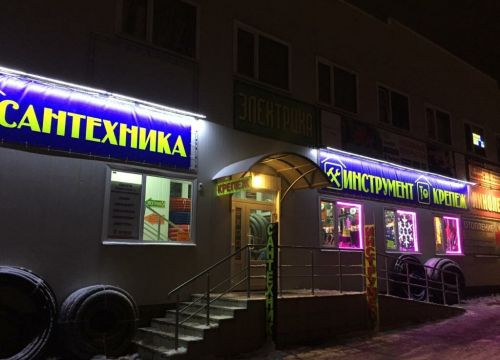 +79104357353 звонок из Максфитинг