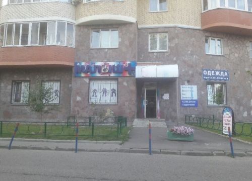+79104440469 звонок из Малыш +