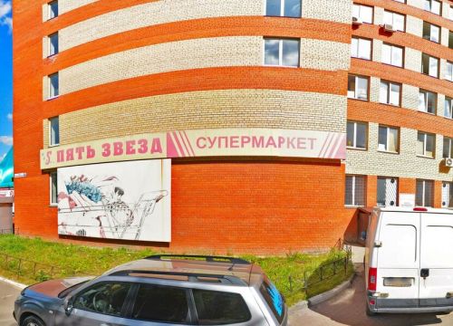 +79104481576 звонок из Д-Строй