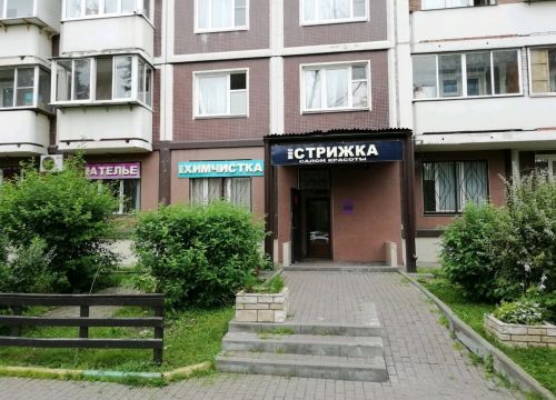 +79104540110 звонок из Мосателье