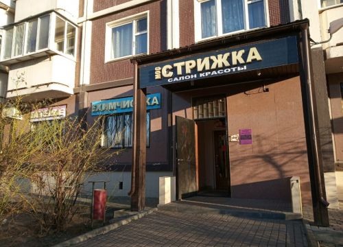 +79104540110 звонок из Мосателье