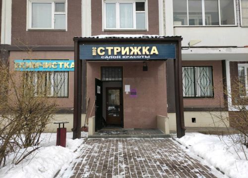 +79104540110 звонок из Мосателье