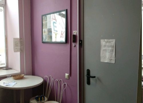 +79104640078 звонок из Танцкласс