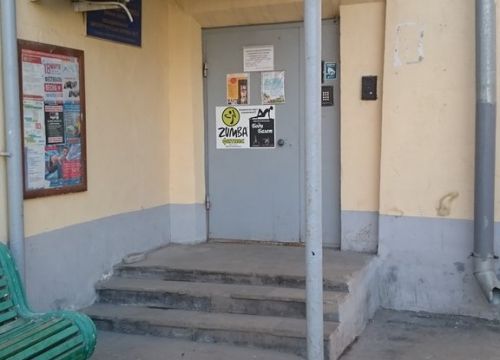 +79104640078 звонок из Танцкласс