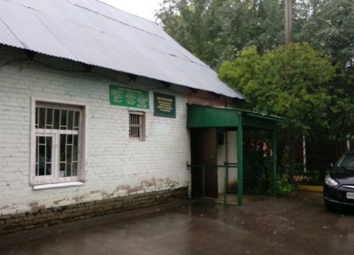 +79104641422 звонок из Московское общество охотников и рыболовов