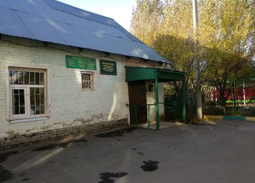 +79104641422 звонок из Московское общество охотников и рыболовов