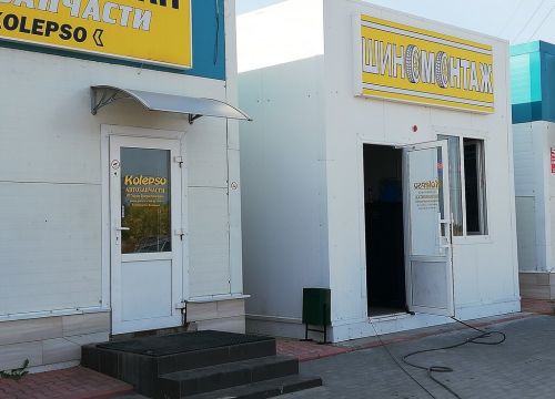 +79104673767 звонок из Автозапчасти Kolepso