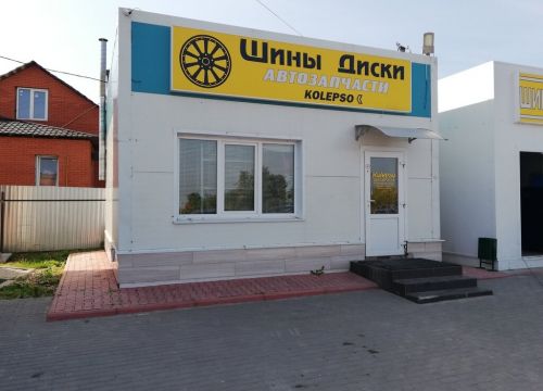 +79104673767 звонок из Автозапчасти Kolepso