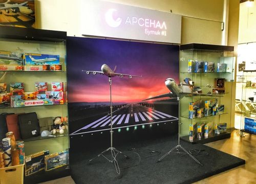 +79104780297 звонок из Арсенал Бутик № 1