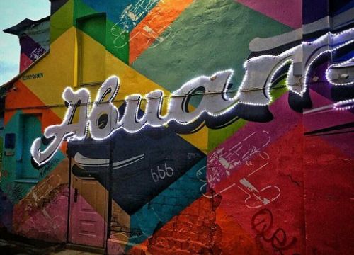 +79104880518 звонок из Арт-пространство Авиатор