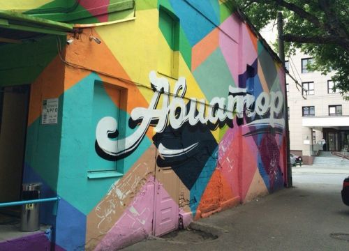 +79104880518 звонок из Арт-пространство Авиатор