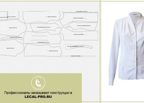 +79104950434 звонок из Lecal-Pro.ru