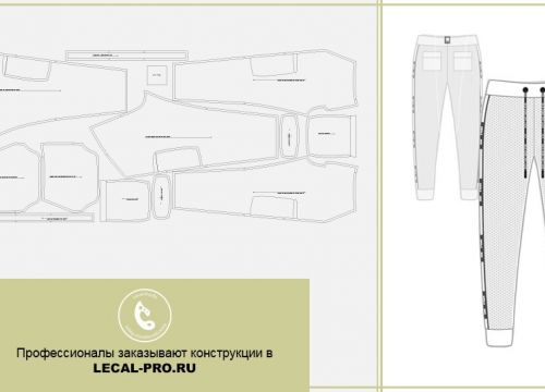 +79104950434 звонок из Lecal-Pro.ru