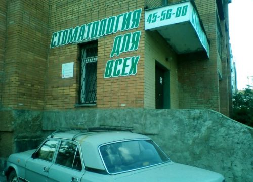 +79105041550 звонок из Фригосервис