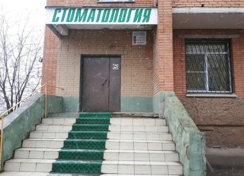 +79105041550 звонок из Фригосервис