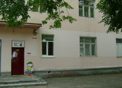 +79105052365 звонок из Школа юного менеджера