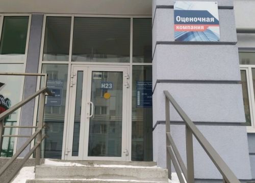 +79105052665 звонок из Оценочная компания АварКом плюс