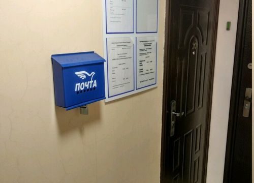 +79105053070 звонок из ИП Вотчал И.Н.