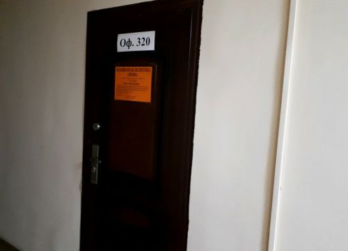 +79105082370 звонок из Транспектр